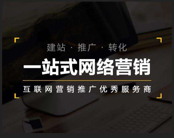 亭湖企业如何怎么利用网络推广抓取潜在客户