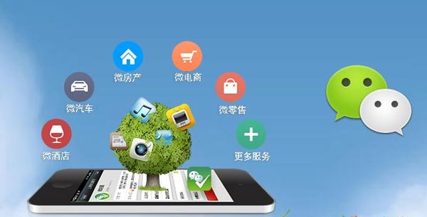 亭湖分析企业微信公众号平台开发的优势有哪些？