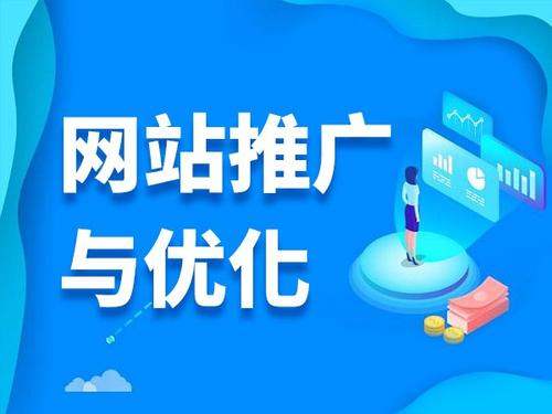 亭湖电商类网络推广如何做才有更好的效果