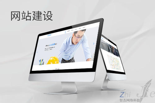 亭湖网站建设公司分析网页设计如何提升吸引力