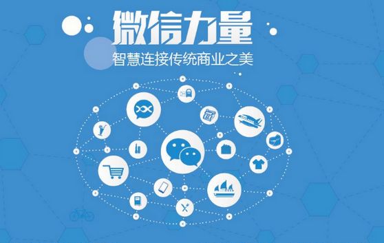 亭湖微信开发可以帮助企业解决哪些难题？如何做呢？