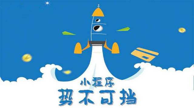 亭湖微信小程序开发如何助力传统零售商突破经营难题