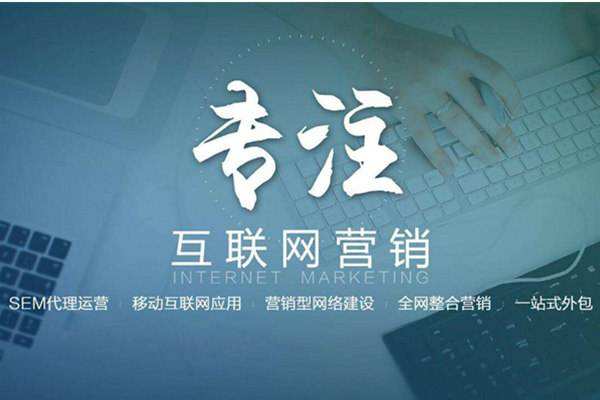 亭湖电商行业做网络推广需要具备的条件有哪些